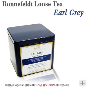 earl grey LT 잎차