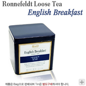 english breakfast LT 잎차